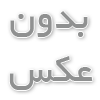 با بمباران اطلاعات چه کنیم  تا درست تصمیم بگیریم؟